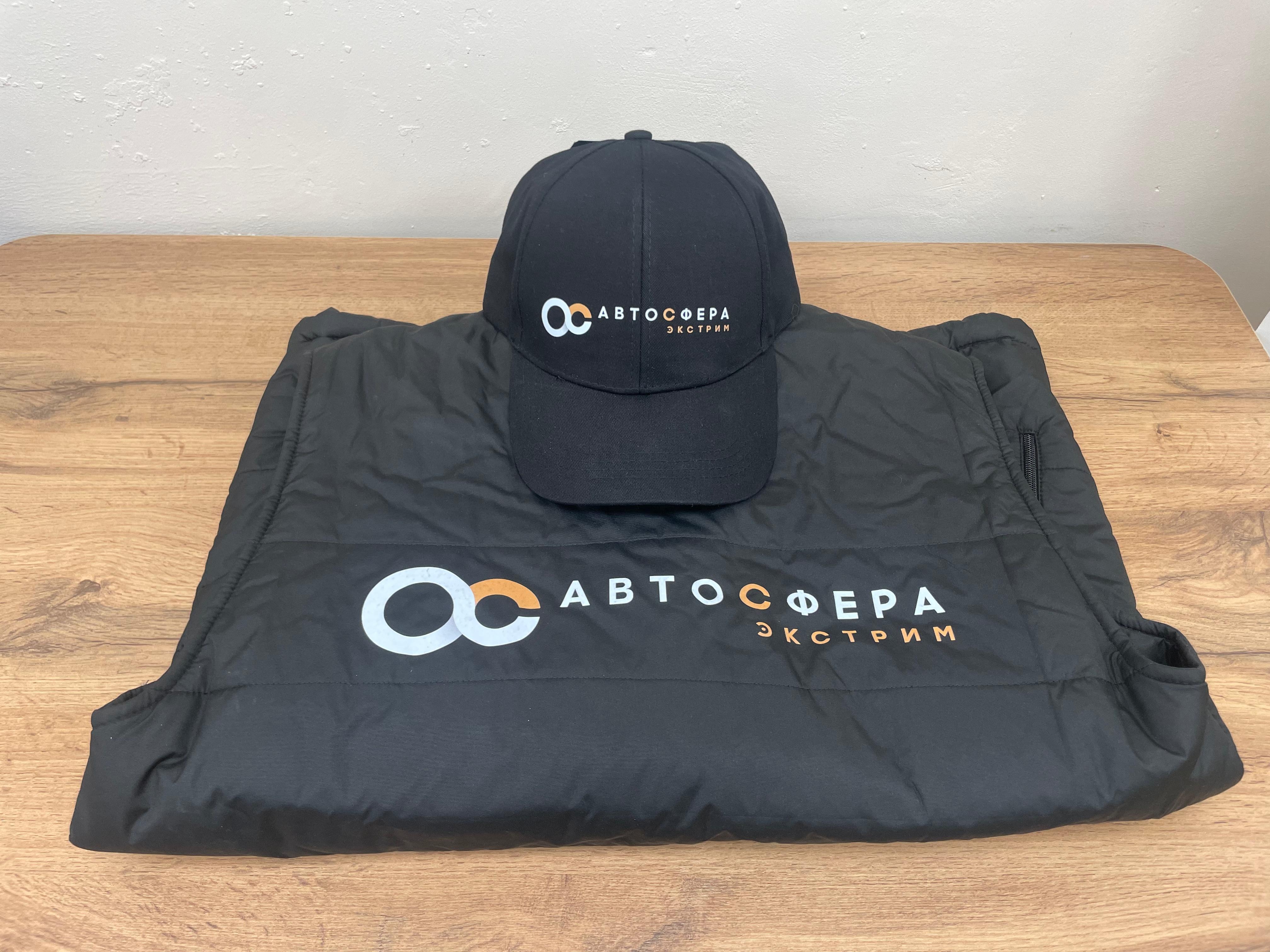 Корпоративная одежда